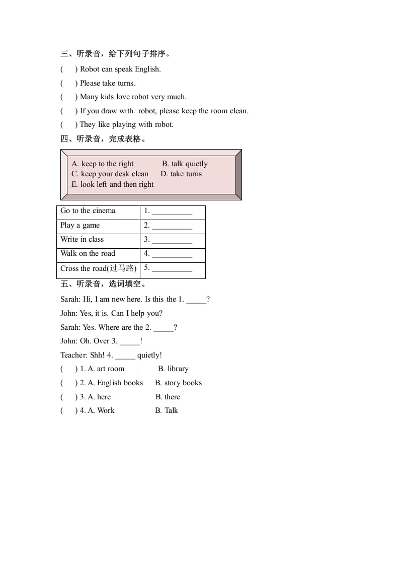 图片[2]-五年级数学下册英语Unit6WorkquietlyPartB同步听力训练人教PEP版-龙云试卷网