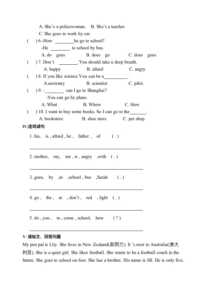 图片[3]-六年级英语上册期末测试卷1（人教版PEP）(2)-龙云试卷网
