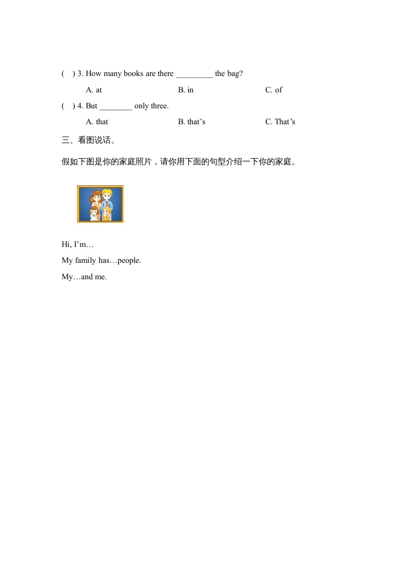 图片[2]-四年级英语上册Unit6_A_Let’s_talk同步习题（人教版一起点）-龙云试卷网