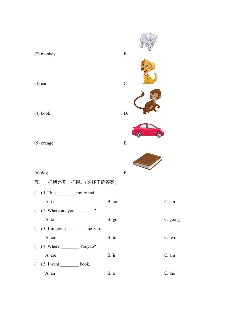 图片[2]-二年级英语上册Unit4_Lesson3课时训练（人教版一起点）-龙云试卷网