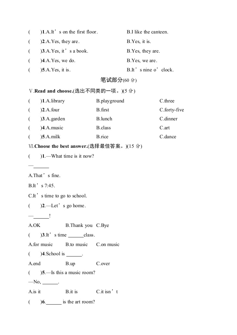 图片[2]-四年级英语下册月考评价测试卷1-龙云试卷网