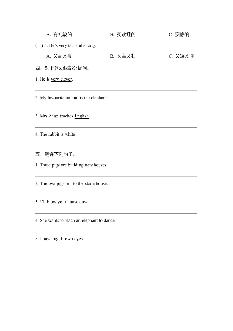 图片[2]-五年级英语上册Revision1_阶段测试卷（人教版一起点）-龙云试卷网