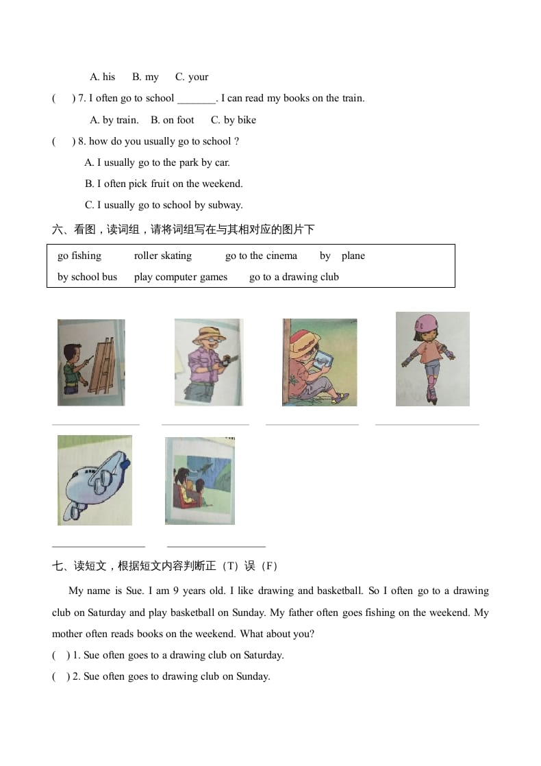 图片[3]-四年级英语上册期中测试题(7)（人教版一起点）-龙云试卷网