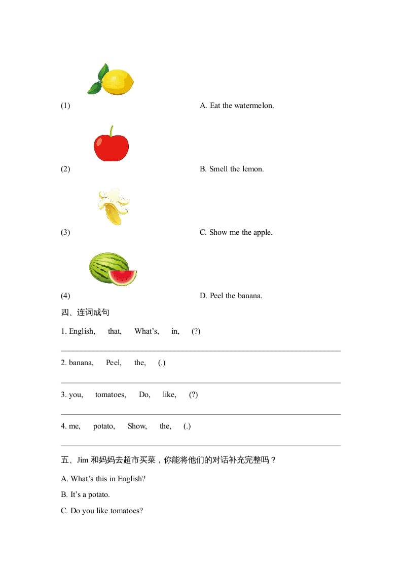 图片[2]-四年级英语上册Lesson15_课时训练（人教版一起点）-龙云试卷网