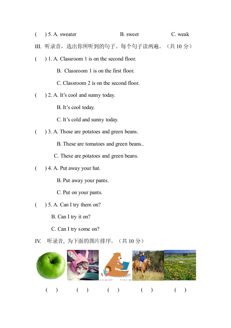 图片[2]-四年级英语下册人教PEP小学期末测试卷-龙云试卷网