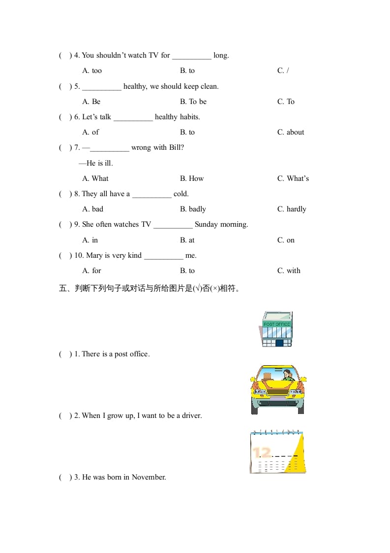 图片[2]-六年级英语上册期中测试卷_（人教版一起点）-龙云试卷网