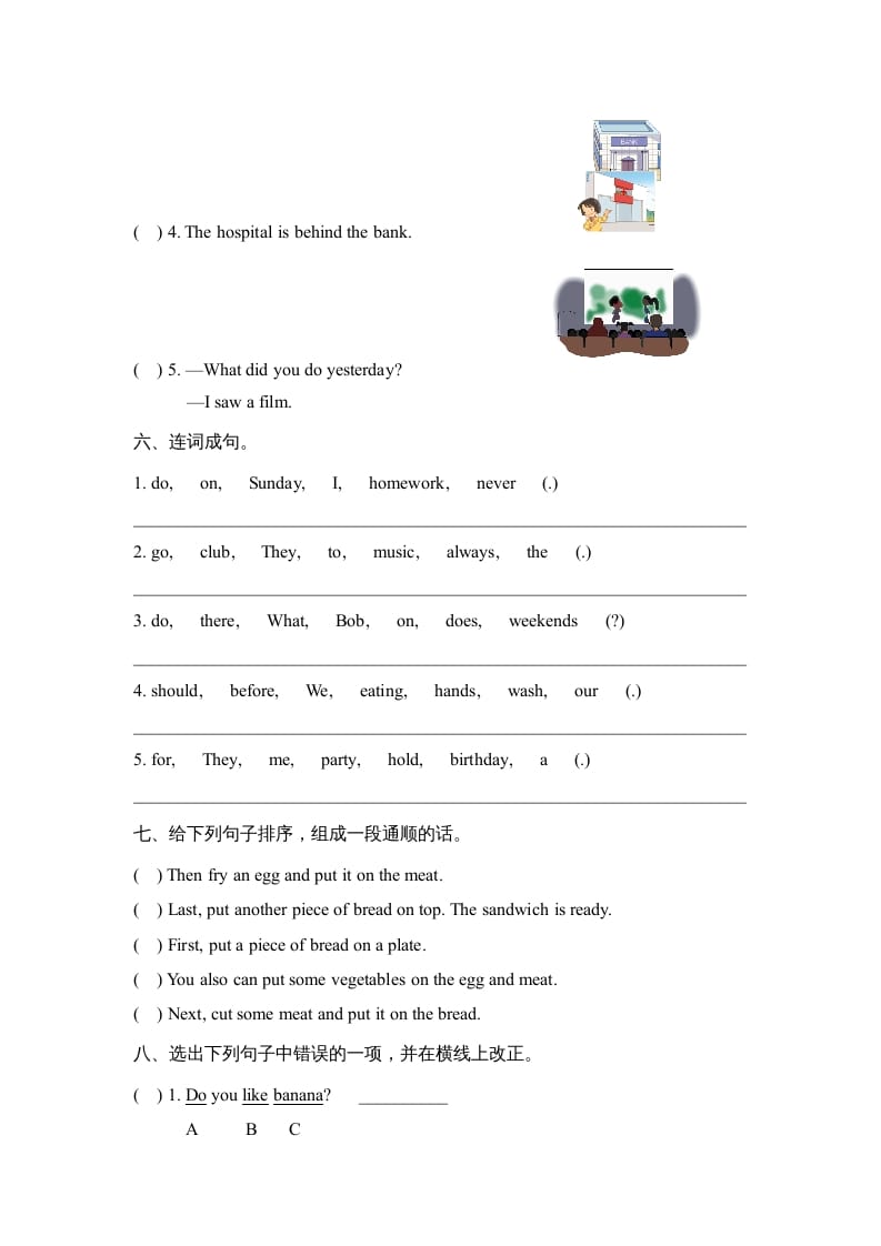 图片[3]-六年级英语上册期中测试卷_（人教版一起点）-龙云试卷网