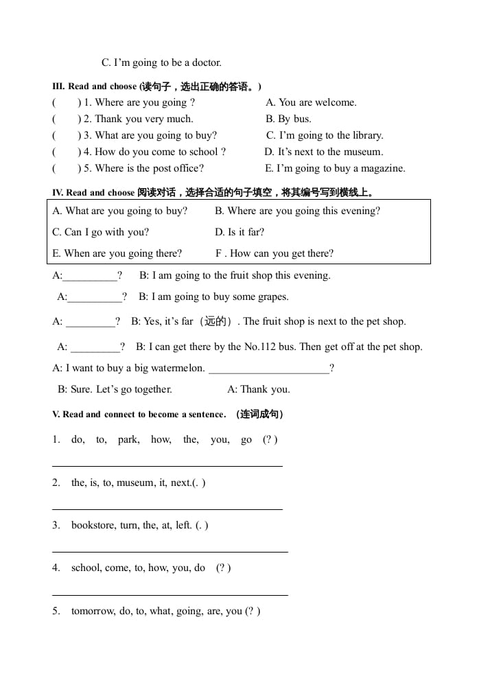 图片[3]-六年级英语上册期中测试卷2（人教版PEP）-龙云试卷网