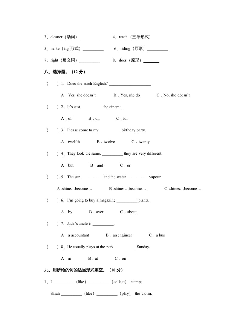 图片[3]-六年级英语上册期末测试卷4（人教版PEP）(2)-龙云试卷网