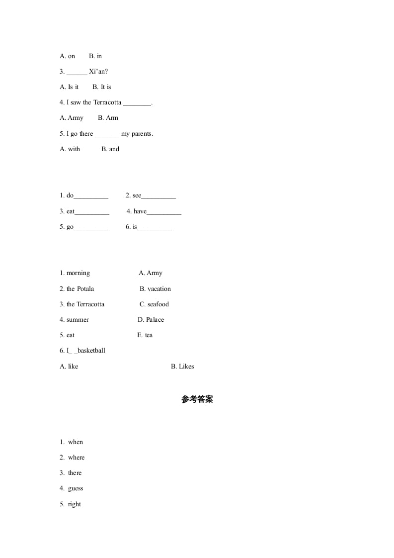 图片[2]-六年级英语上册同步练习Unit1Leson1（人教版一起点）-龙云试卷网