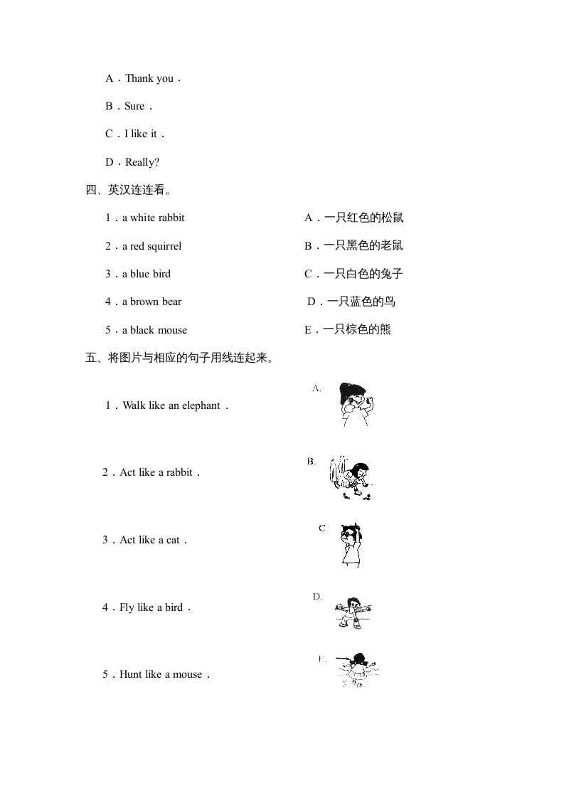 图片[2]-三年级英语上册Unit4Part__C能力提高题（人教PEP）-龙云试卷网