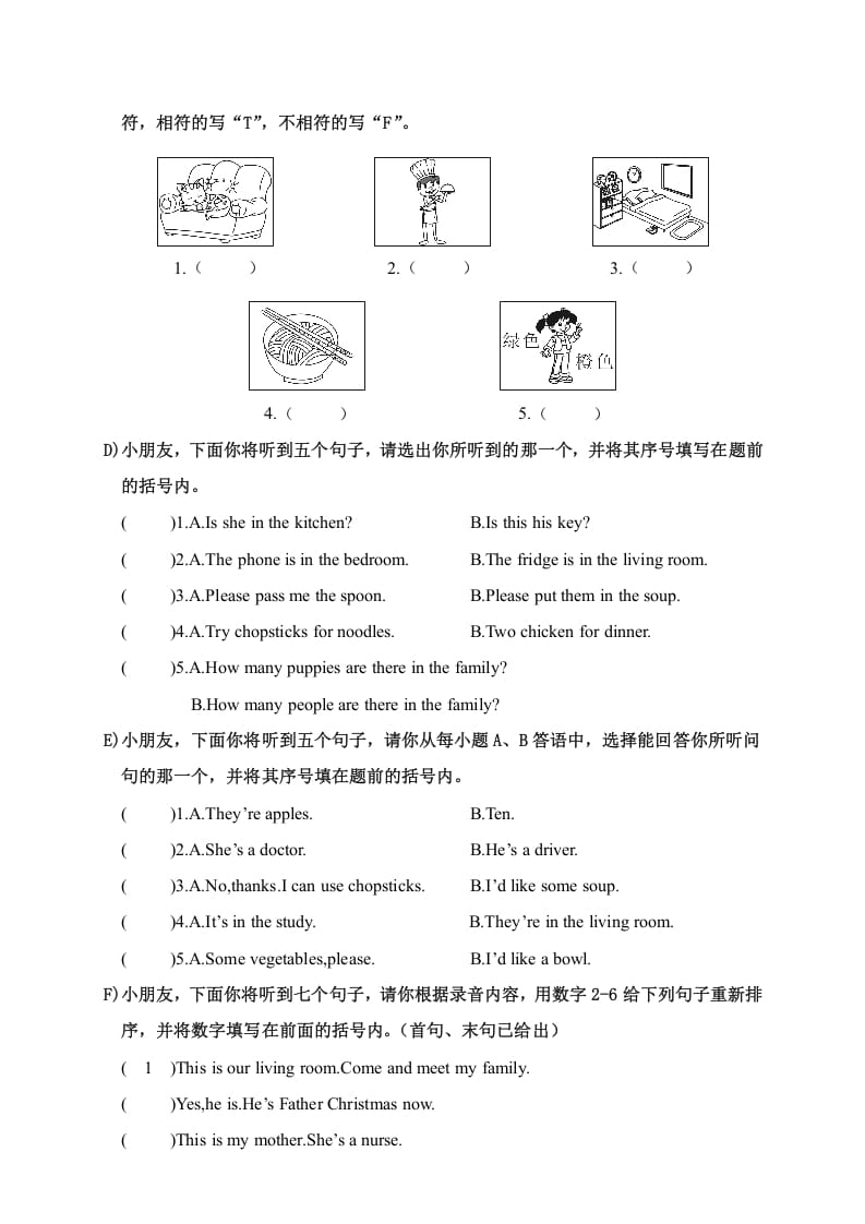 图片[2]-四年级英语上册湖南岳阳期末质量检测（人教PEP）-龙云试卷网