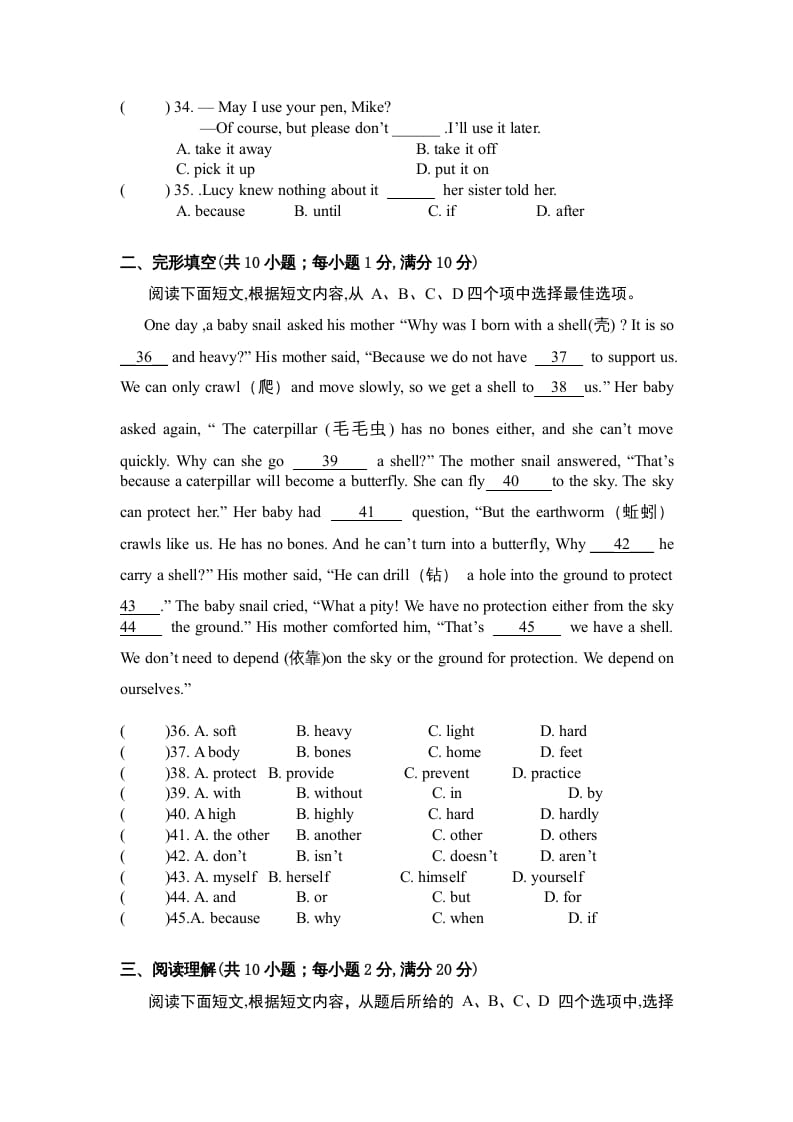 图片[2]-二年级英语上册期末质量检测卷(5)（人教版一起点）-龙云试卷网