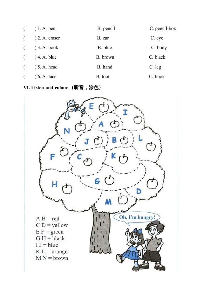 图片[3]-三年级英语上册期中测试题3（含听力材料）（人教PEP）-龙云试卷网