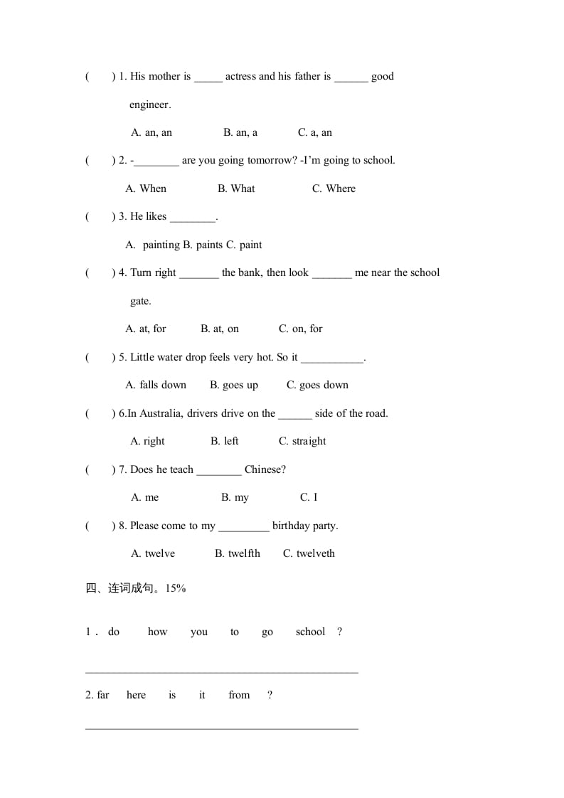 图片[3]-六年级英语上册期末测试卷1（人教版PEP）-龙云试卷网