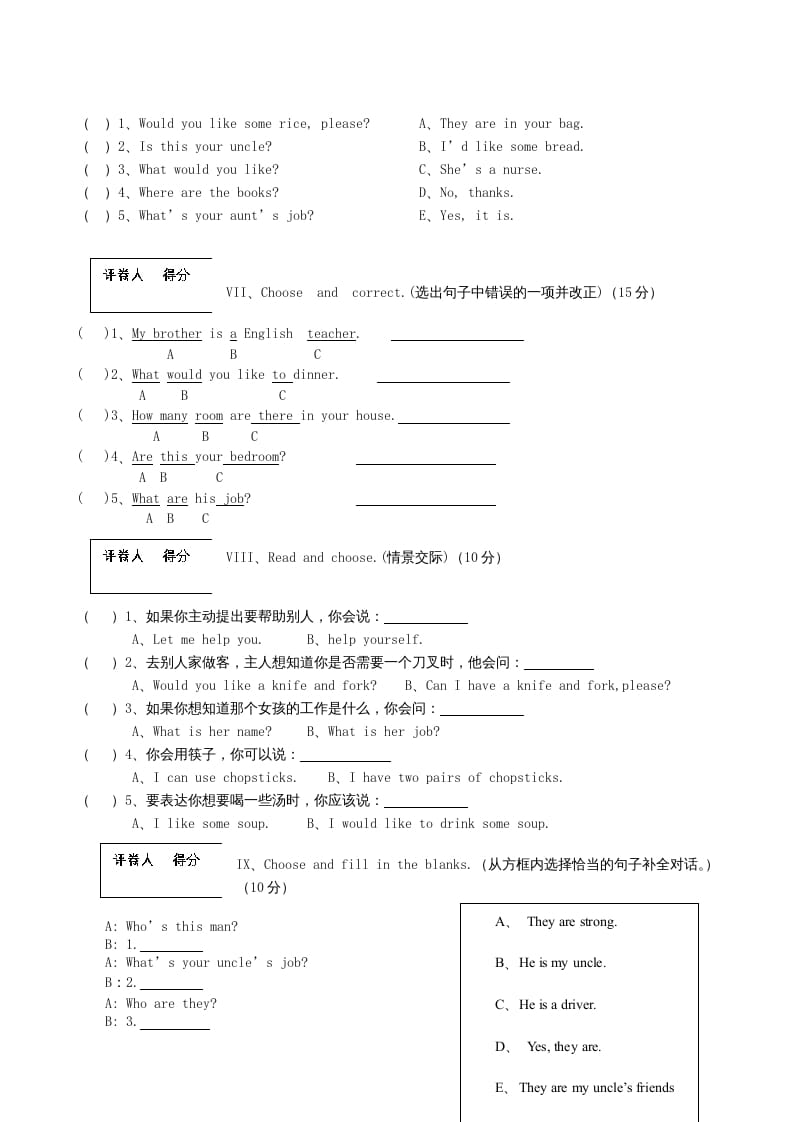 图片[3]-四年级英语上册福泉市期末试卷（人教PEP）-龙云试卷网