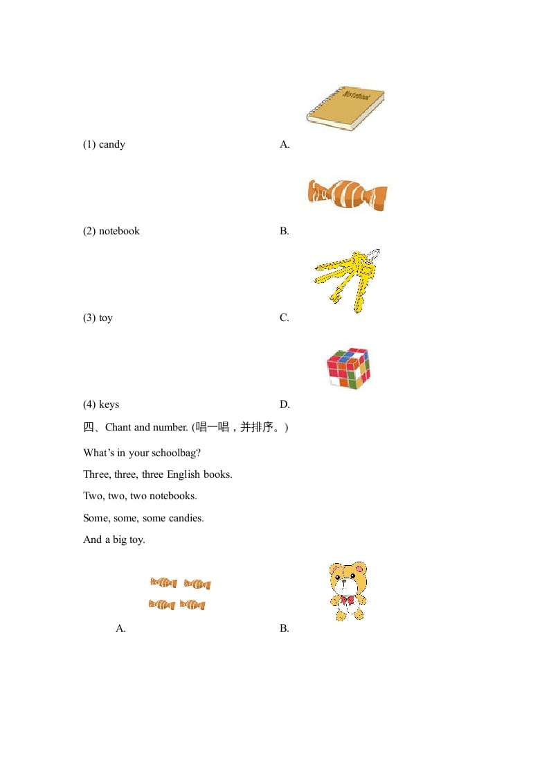 图片[2]-四年级英语上册Unit2_B_同步习题（人教版一起点）-龙云试卷网