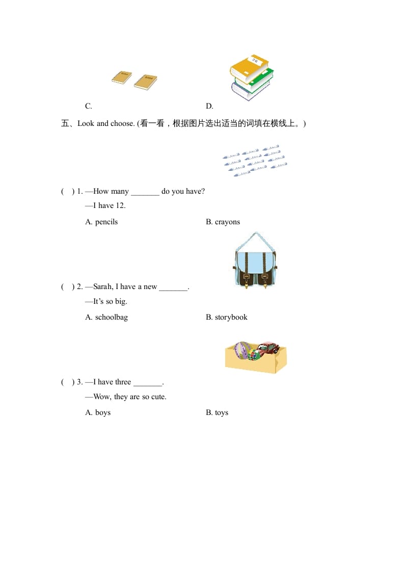 图片[3]-四年级英语上册Unit2_B_同步习题（人教版一起点）-龙云试卷网