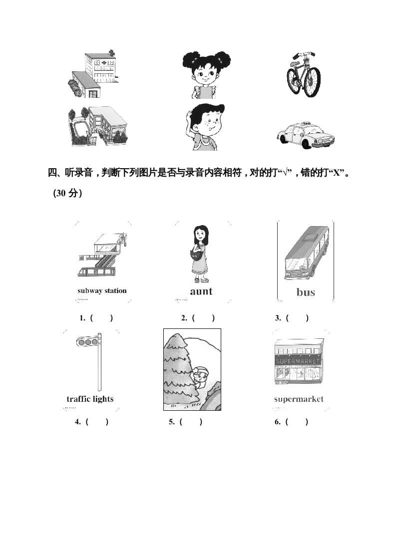 图片[3]-二年级英语上册Unit5测练题（人教版一起点）-龙云试卷网