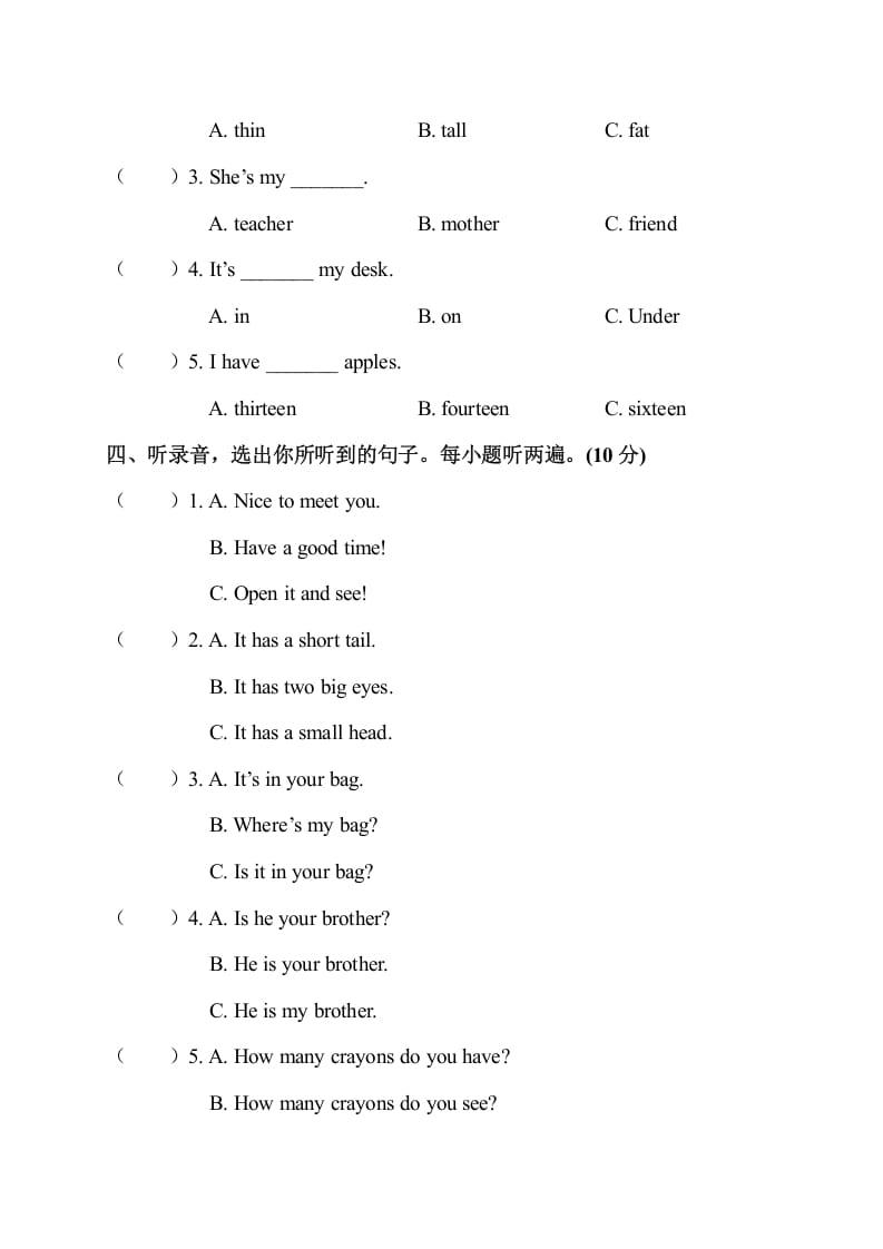 图片[2]-三年级英语下册期末测试卷-龙云试卷网