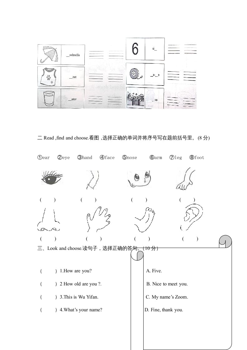 图片[3]-三年级英语上册期末测试卷6（人教PEP）-龙云试卷网