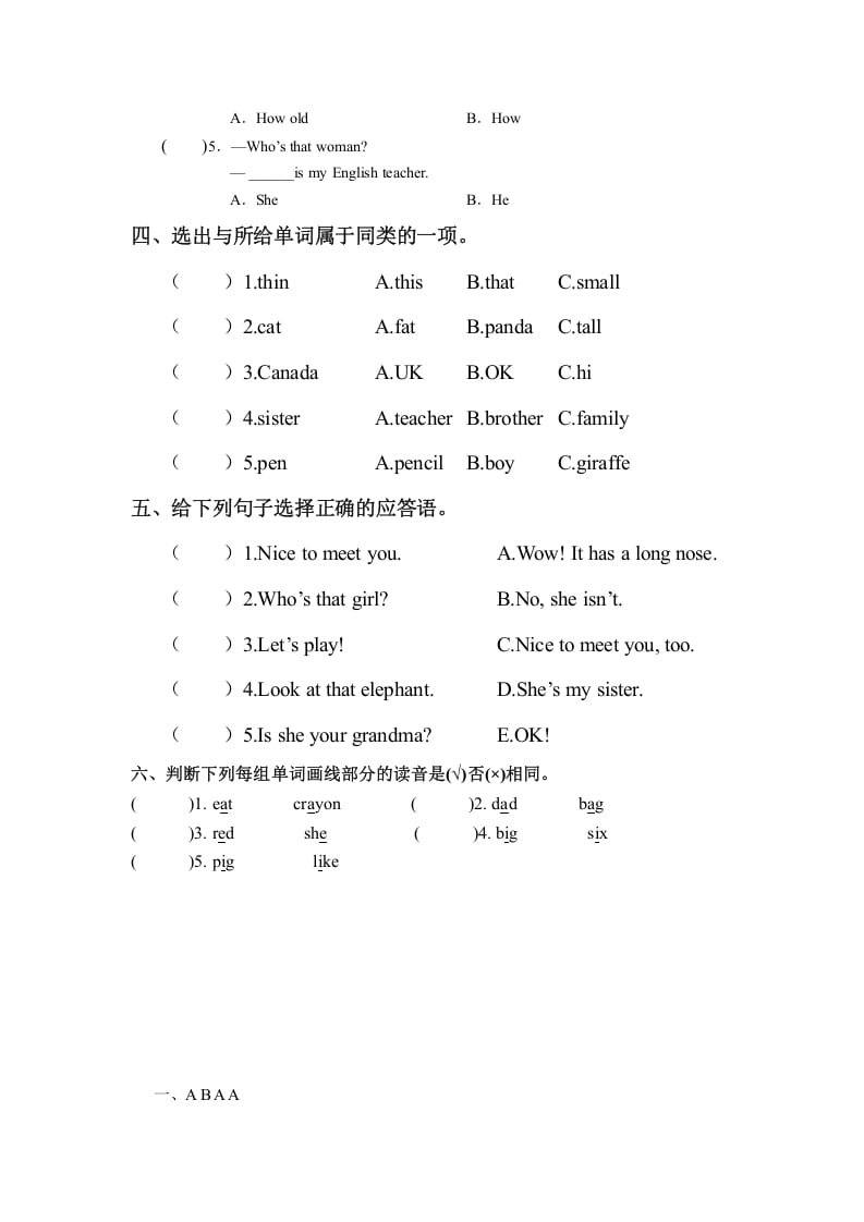 图片[3]-三年级英语下册人教版PEPRecycle1必备复习宝典（知识点总结+巩固练习+答案）-龙云试卷网