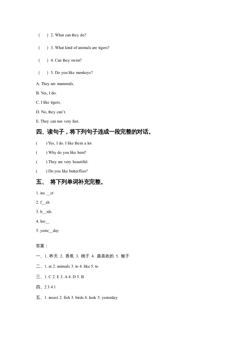 图片[2]-六年级英语上册Unit3AnimalWorldLesson2同步练习2（人教版一起点）-龙云试卷网