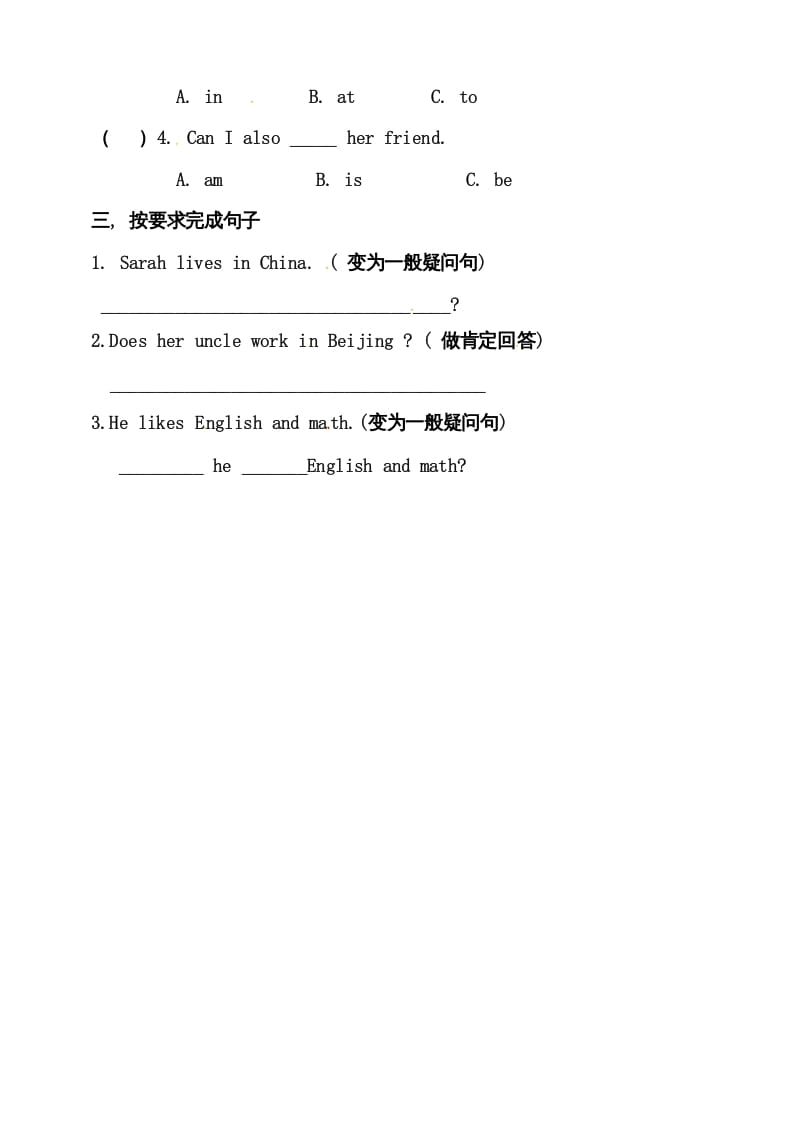 图片[2]-六年级英语上册同步练习Unit4IhaveapenpalBLet’stalk练习（人教版PEP）-龙云试卷网