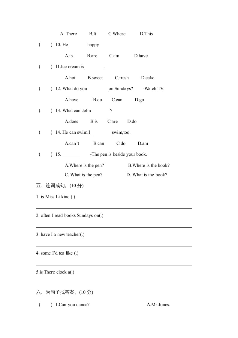 图片[3]-五年级英语上册期末测试卷4（含参考答案）（人教版PEP）-龙云试卷网