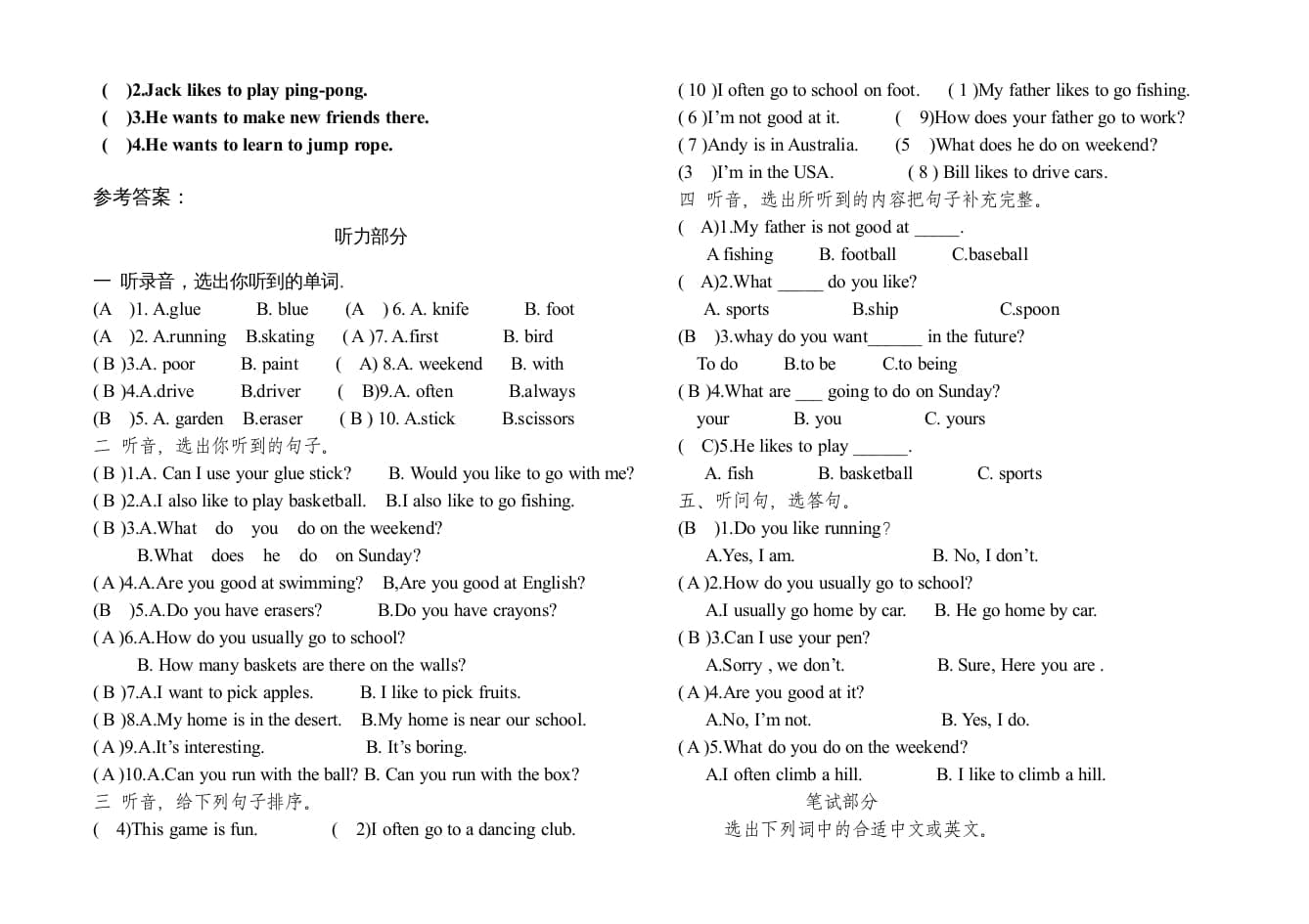 图片[3]-四年级英语上册期末试卷及答案（人教版一起点）-龙云试卷网