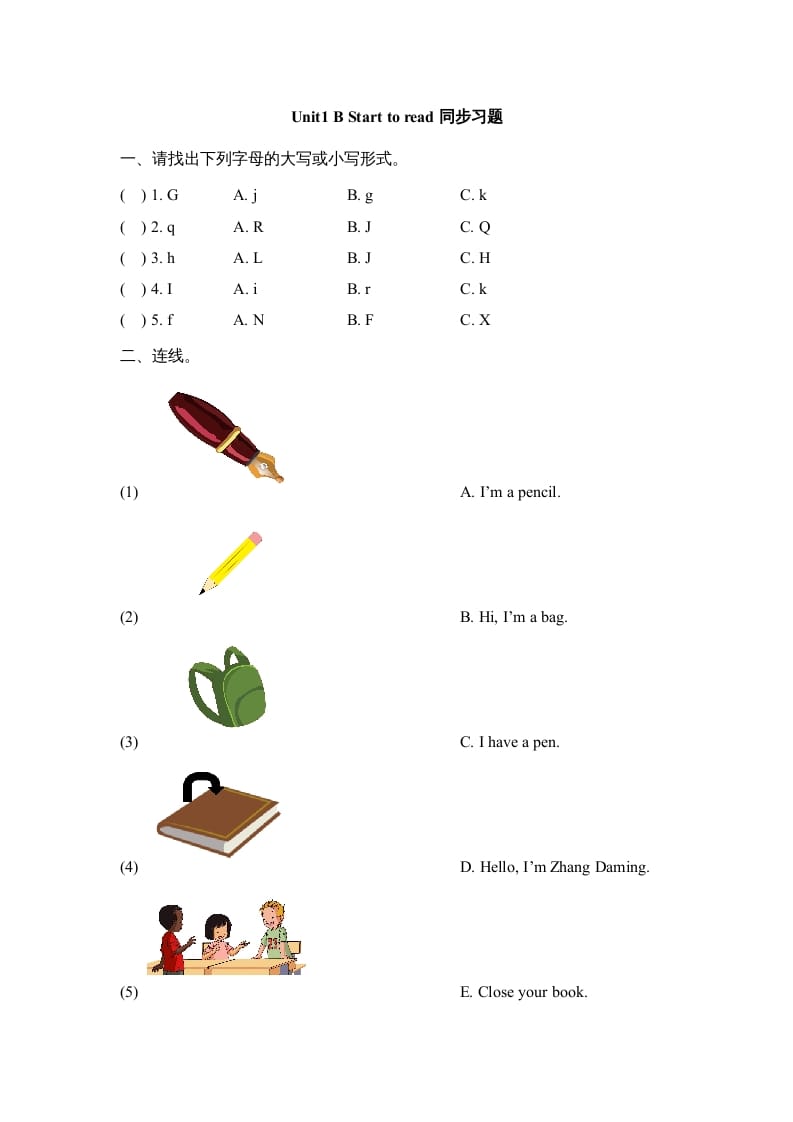 三年级英语上册Unit1_B_Let’s_learn同步习题(3)（人教版一起点）-龙云试卷网