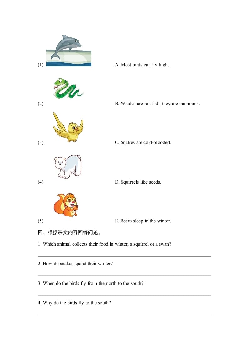 图片[2]-六年级英语上册Unit5_Lesson3_课时训练（人教版一起点）-龙云试卷网