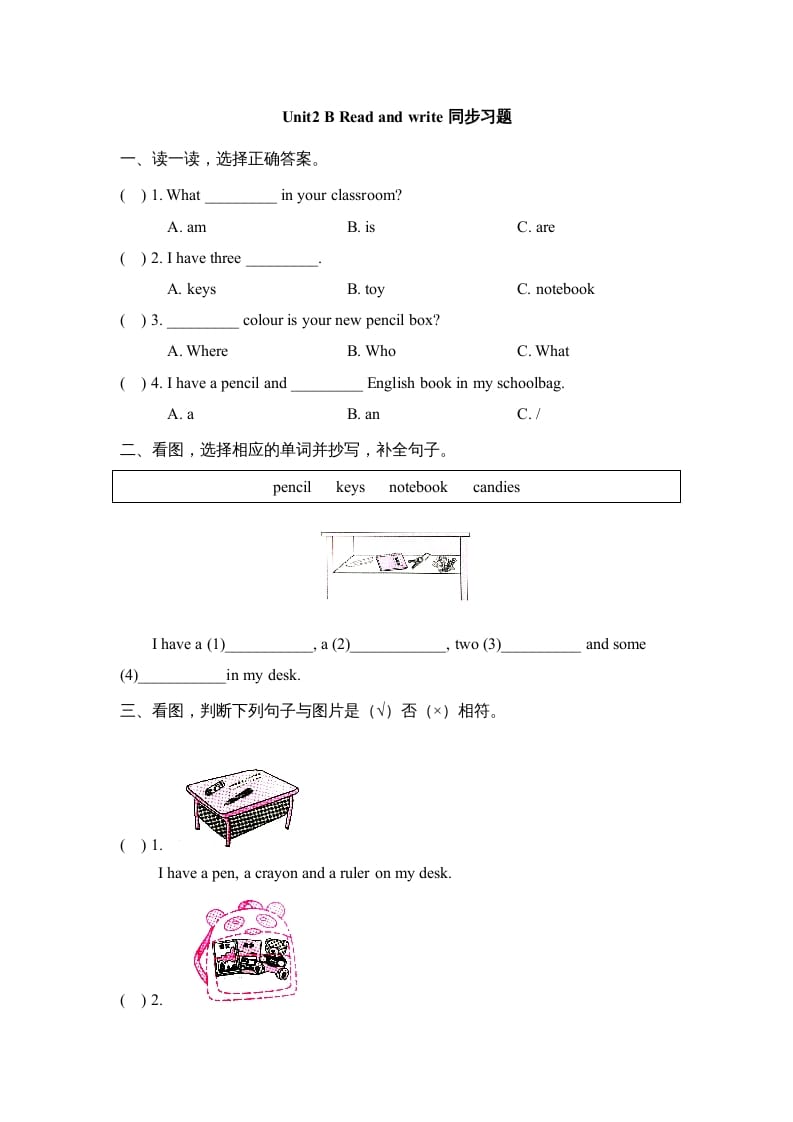 四年级英语上册Unit2_B_Read_and_write同步习题（人教版一起点）-龙云试卷网