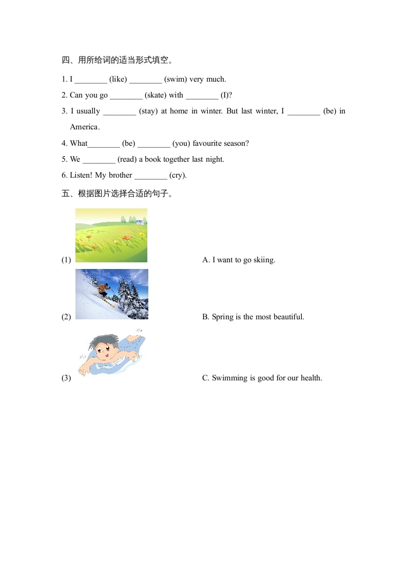 图片[2]-六年级英语上册Unit5_Lesson1_课时训练（人教版一起点）-龙云试卷网
