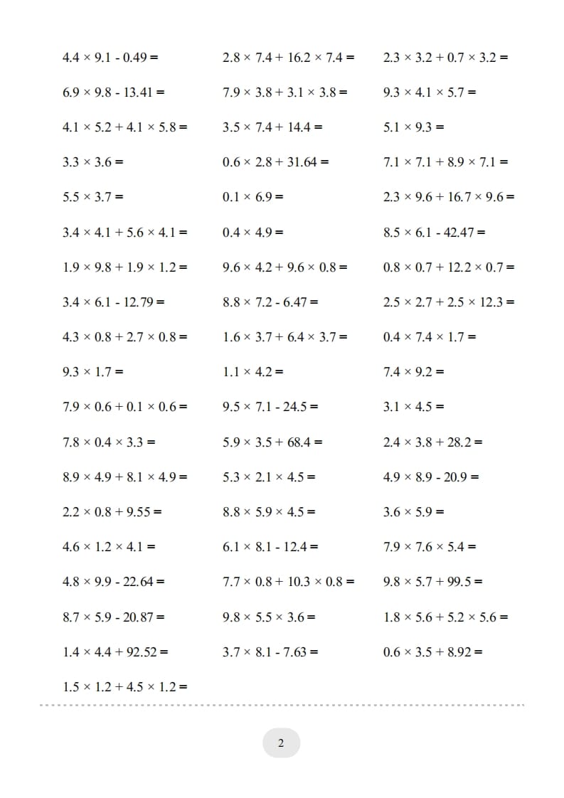 图片[2]-五年级数学上册▲口算题（小数乘法）连打版（人教版）-龙云试卷网