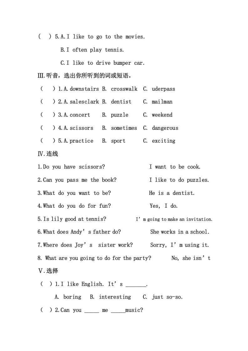 图片[2]-四年级英语上册册期末试卷（人教版一起点）-龙云试卷网