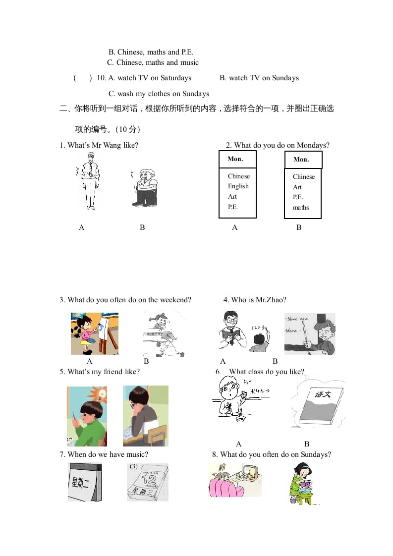 图片[2]-五年级英语上册Unit2《Myweeke》单元测试（人教版PEP）-龙云试卷网