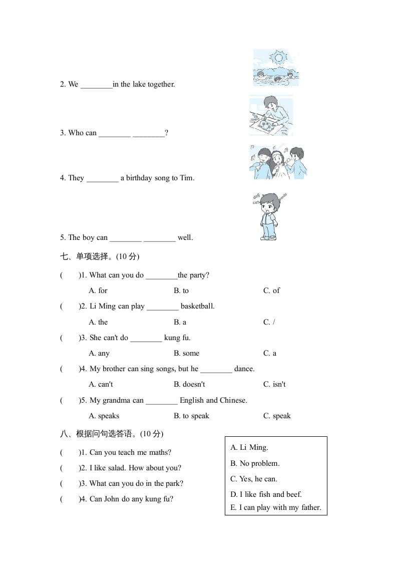 图片[3]-五年级英语上册Unit4单元知识梳理卷本（人教版PEP）-龙云试卷网