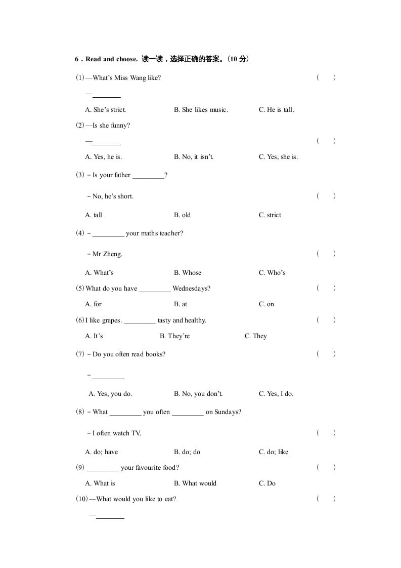 图片[3]-五年级英语上册期中测试卷1（附参考答案）（人教版PEP）-龙云试卷网