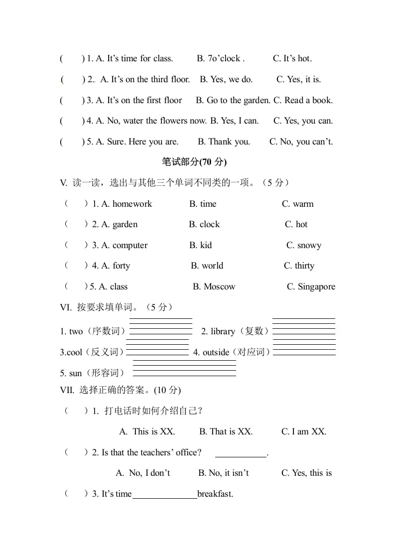 图片[2]-四年级英语下册人教PEP小学期中测试卷-龙云试卷网