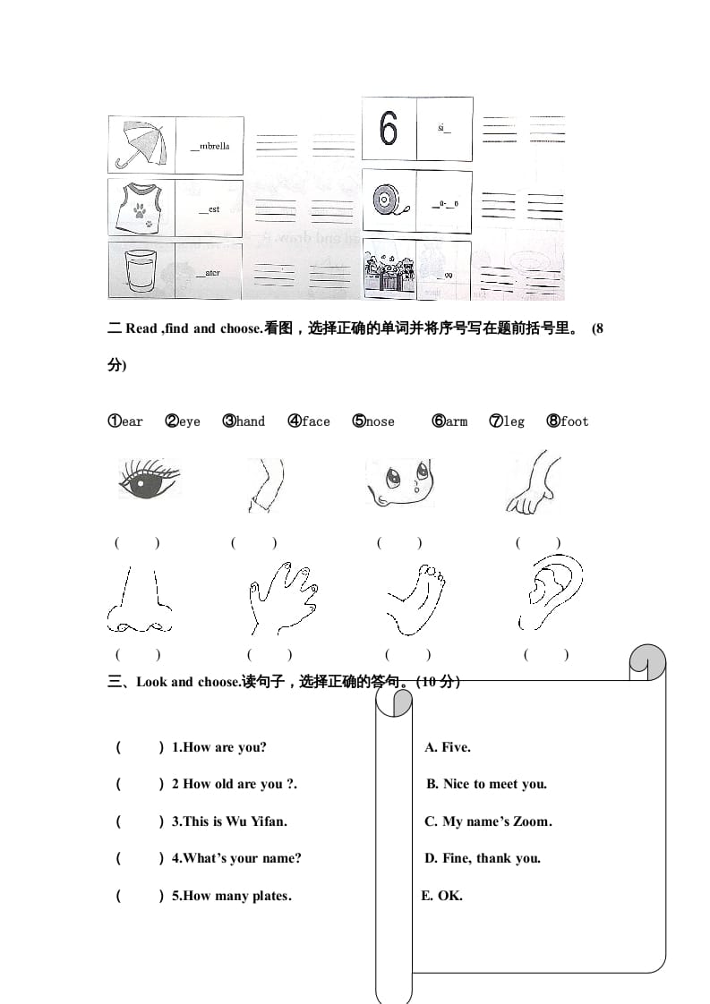 图片[3]-三年级英语上册PEP英语上册期末试卷（含听力录音及参考答案）（人教PEP）-龙云试卷网