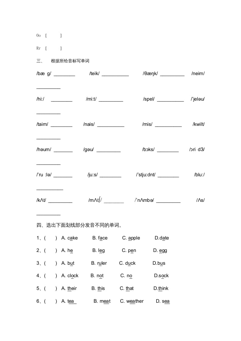 图片[2]-二年级英语上册期末复习试题（人教版一起点）-龙云试卷网