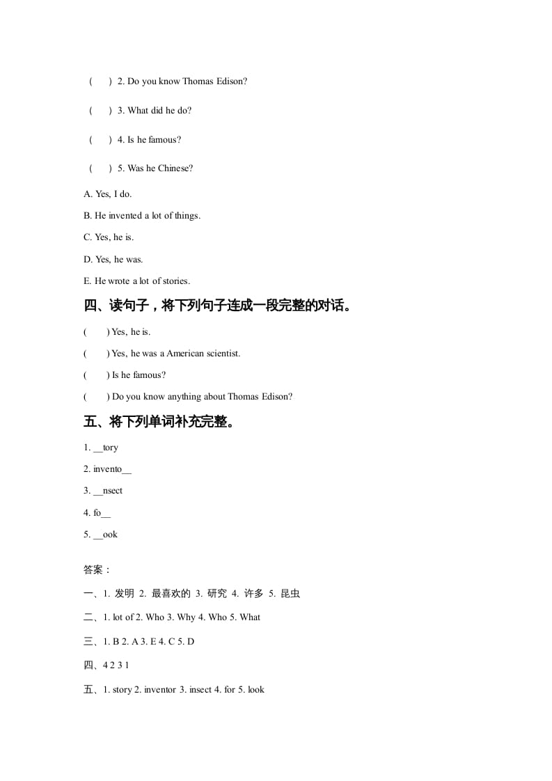 图片[2]-六年级英语上册Unit5FamousPeopleLesson2同步练习2（人教版一起点）-龙云试卷网