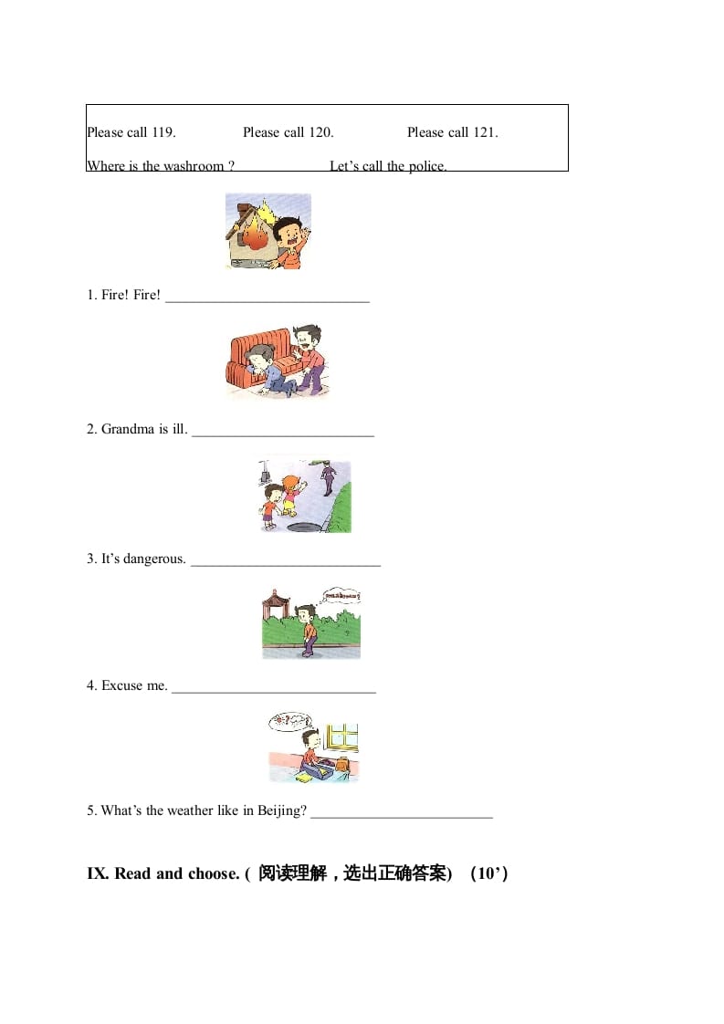 图片[3]-四年级英语上册单元测试(2)（人教版一起点）-龙云试卷网