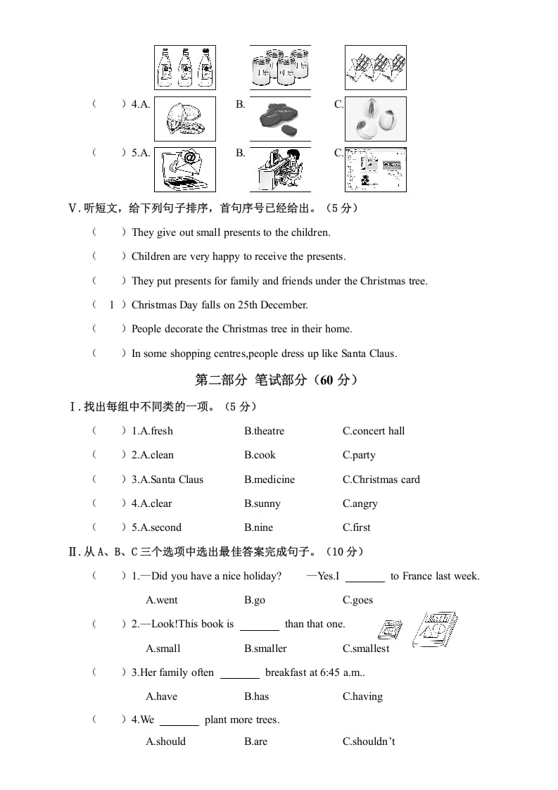 图片[2]-六年级英语上册湖南湘潭市期考试卷（人教版PEP）-龙云试卷网