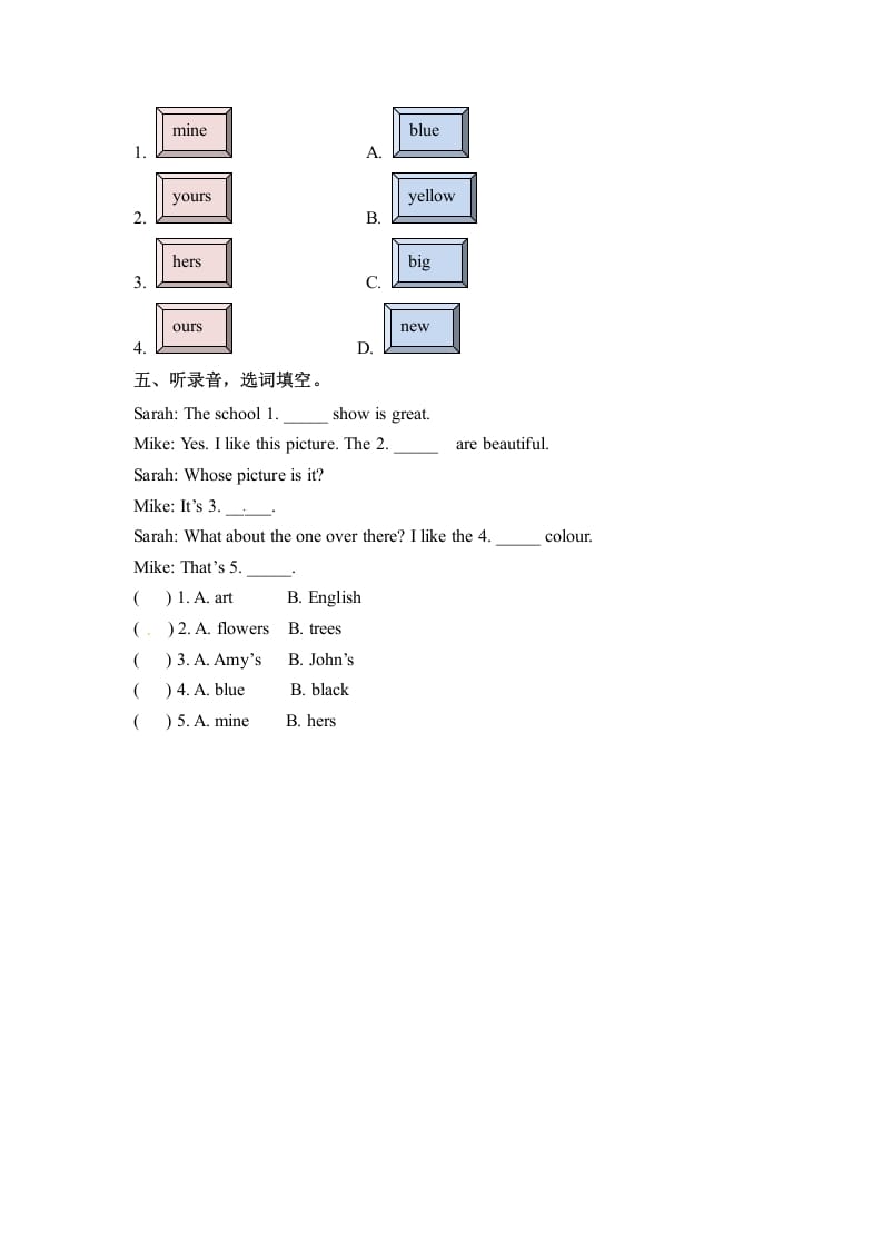 图片[2]-五年级数学下册英语Unit5WhosedogisitPartA同步听力训练人教PEP版-龙云试卷网
