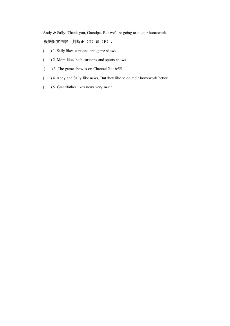 图片[2]-五年级英语上册Unit5习题第3课时（人教版一起点）-龙云试卷网