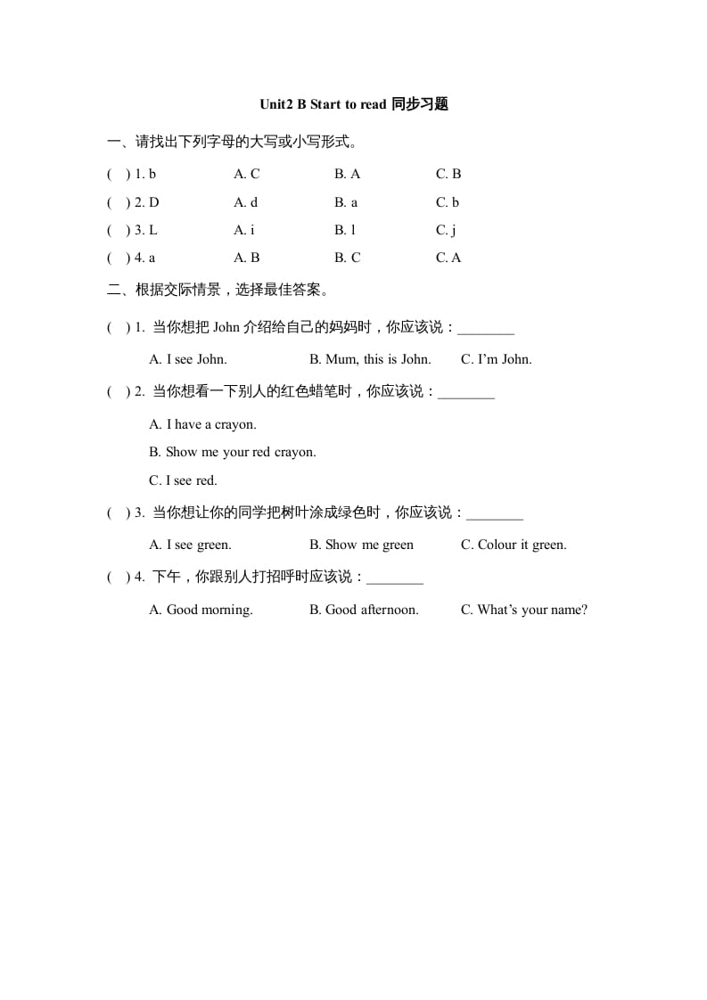 三年级英语上册Unit2_B_Let’s_learn同步习题(3)（人教版一起点）-龙云试卷网