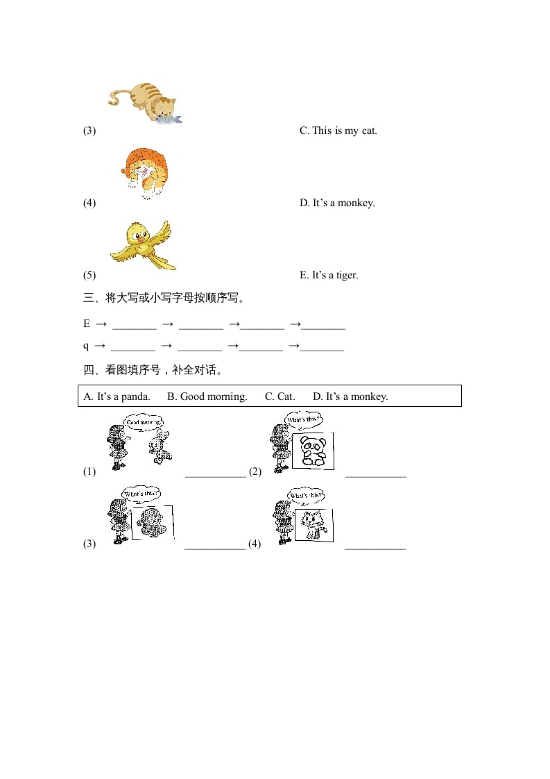 图片[2]-一年级英语上册Unit3_Lesson3课时训练（人教一起点）-龙云试卷网