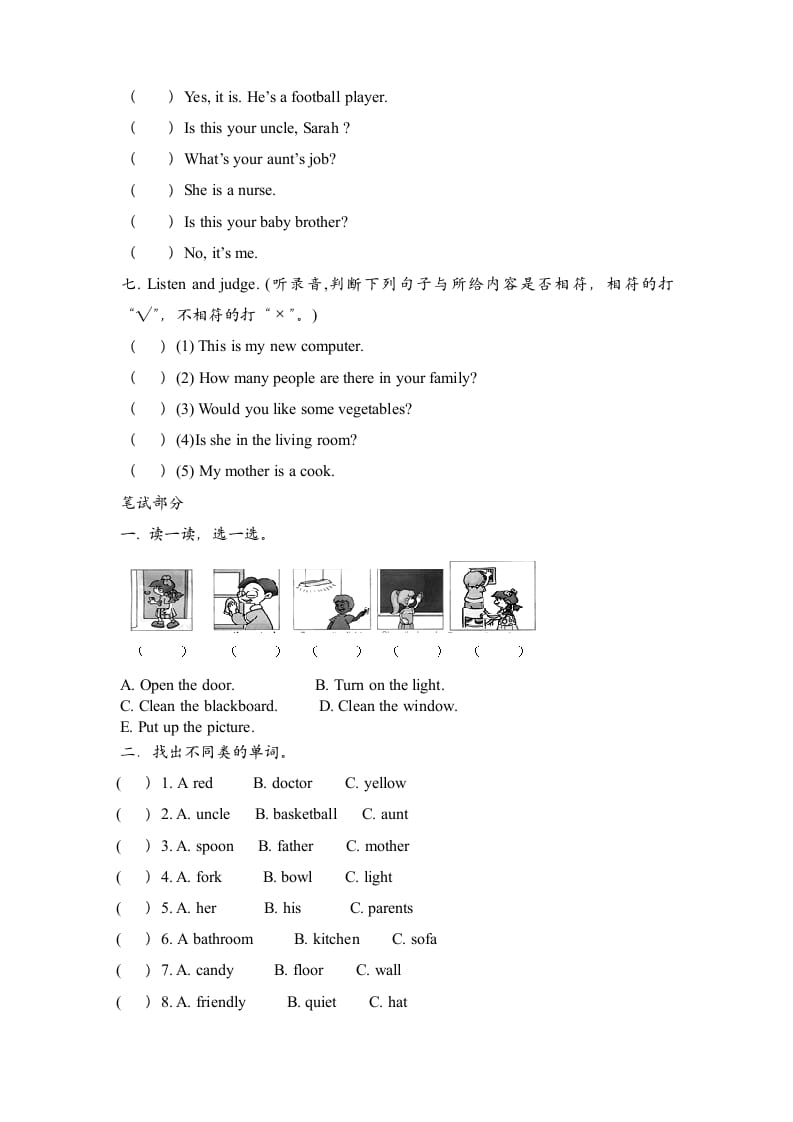 图片[2]-四年级英语上册期末检测题（有答案）(3)（人教PEP）-龙云试卷网